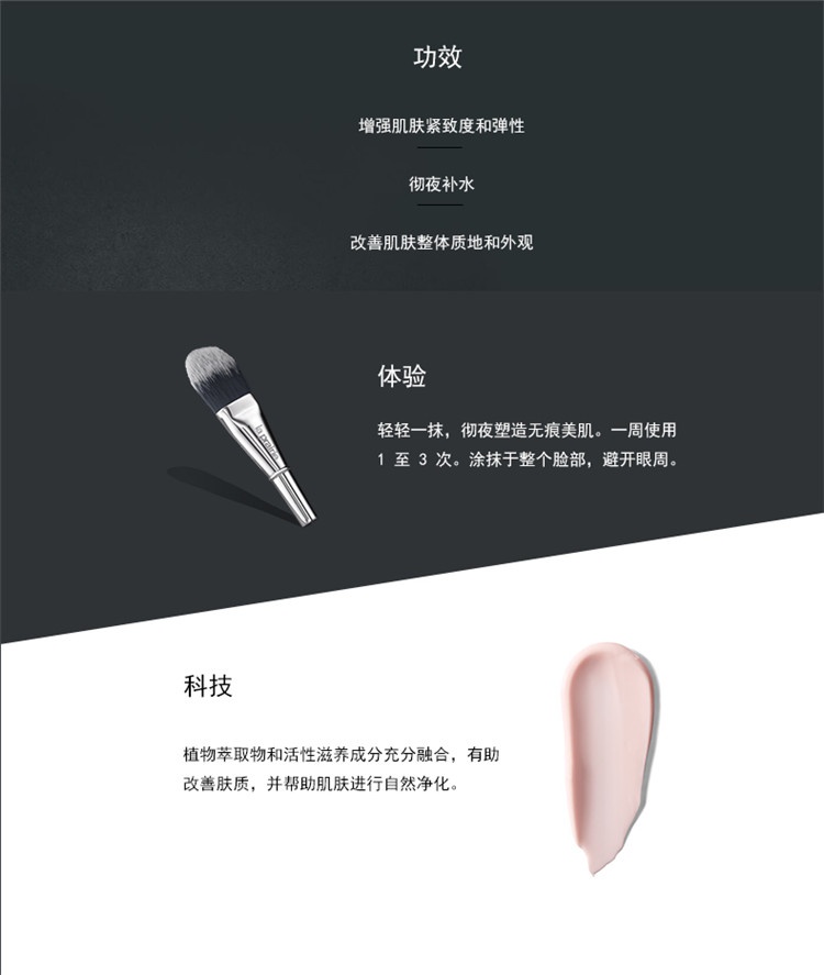 商品La Prairie|La Prairie莱珀妮鱼子精华琼贵睡眠面膜50ml,价格¥2316,第4张图片详细描述