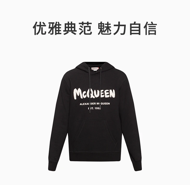 商品Alexander McQueen|ALEXANDER MCQUEEN 男士黑色棉质套头卫衣 688715QSZ81-0901,价格¥3278,第1张图片详细描述