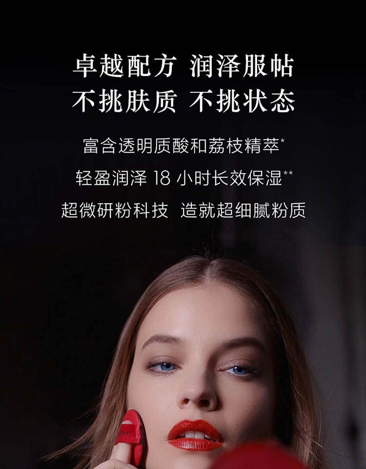 商品Giorgio Armani|Giorgio Armani阿玛尼红气垫精华粉底液,价格¥215,第4张图片详细描述