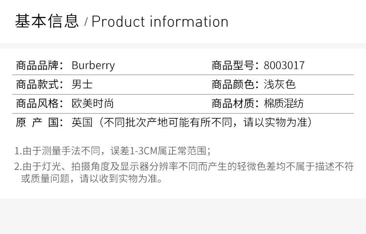 商品Burberry|Burberry 博柏利 男士浅灰色棉质混纺卫衣 8003017,价格¥2699,第2张图片详细描述