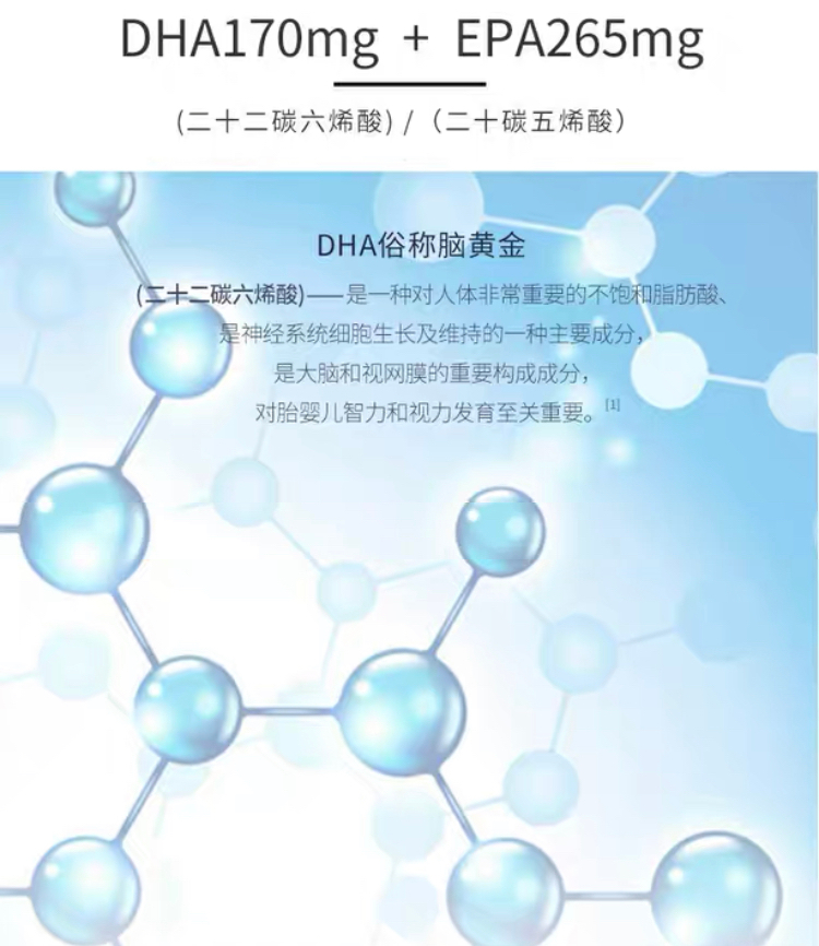 商品Nature's Bounty|鱼油软胶囊 1000 mg,价格¥193,第3张图片详细描述