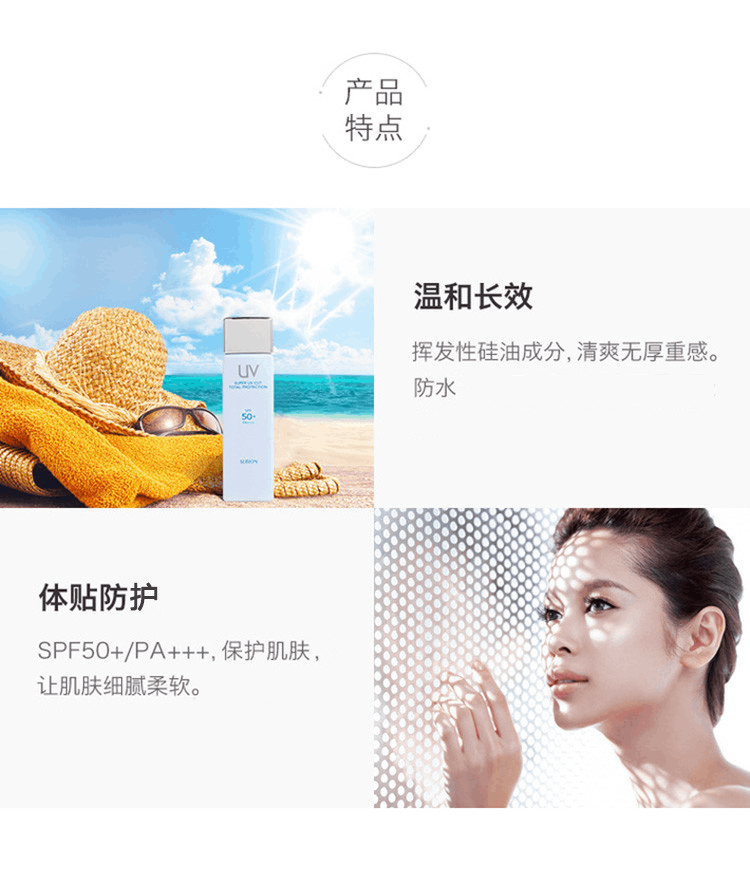 商品ALBION|ALBION 奥尔滨 修护隔离防晒乳 SPF50+  PA+++  60ml,价格¥330,第3张图片详细描述