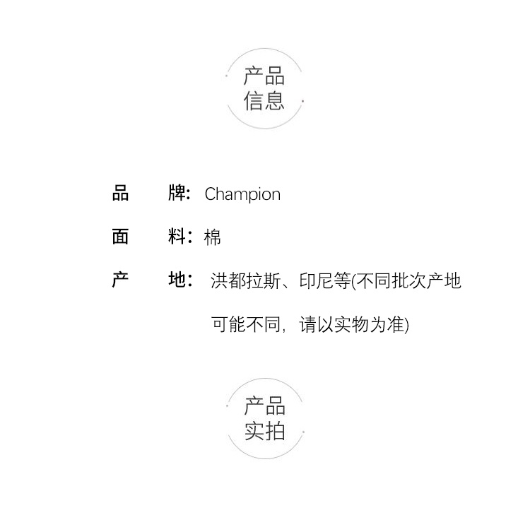 商品CHAMPION|冠军左胸小Clogo男女同款圆领加绒套头卫衣 GF70-Y06145,价格¥417,第3张图片详细描述