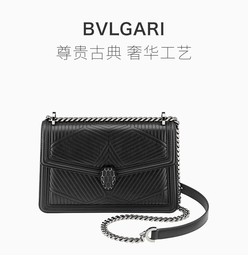 商品[国内直发] BVLGARI|BVLGARI 黑色女士单肩包 287371,价格¥18272,第1张图片详细描述