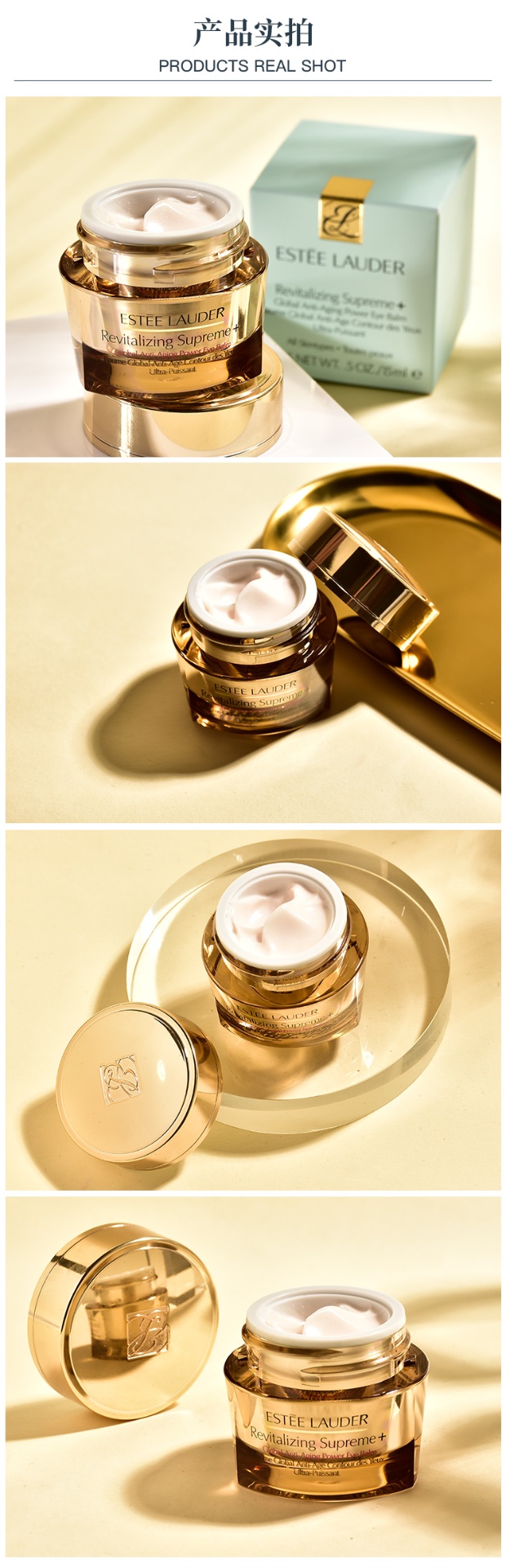 商品[国内直发] Estée Lauder|ESTĒE LAUDER 雅诗兰黛 多效智妍眼霜15ml 双眼紧致 淡化细纹,价格¥419,第4张图片详细描述