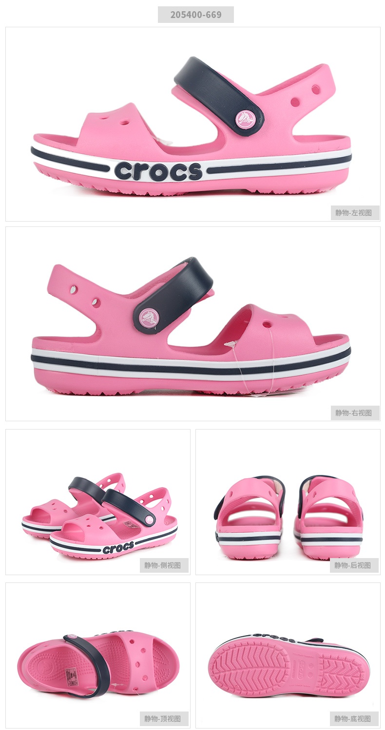 商品[国内直发] Crocs|Bayaband Sandal K贝雅卡骆班小克骆格儿童休闲凉鞋,价格¥94,第1张图片详细描述