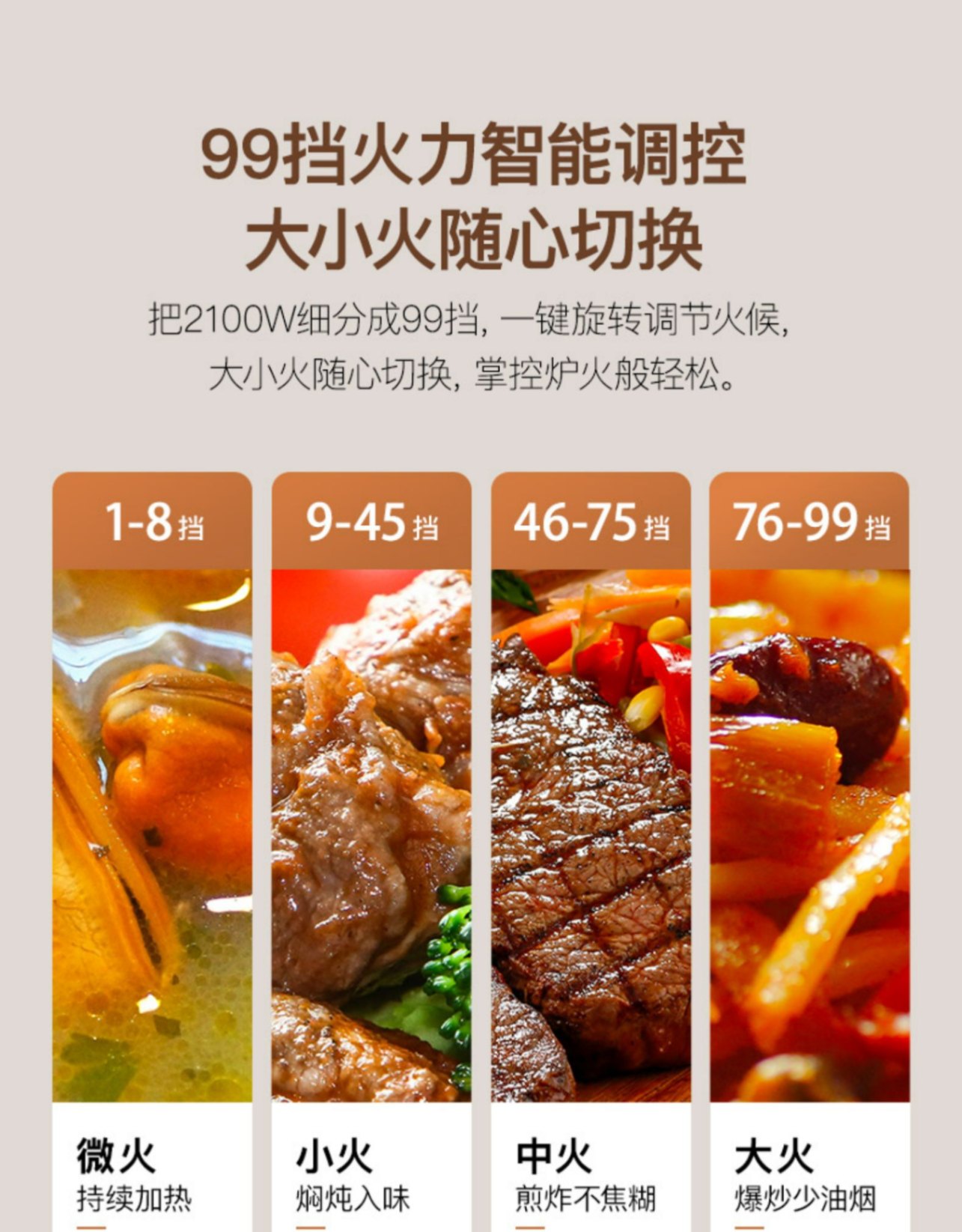 商品[国内直发] TOKIT|TOKIT智能热敏炉PRO,价格¥664,第24张图片详细描述