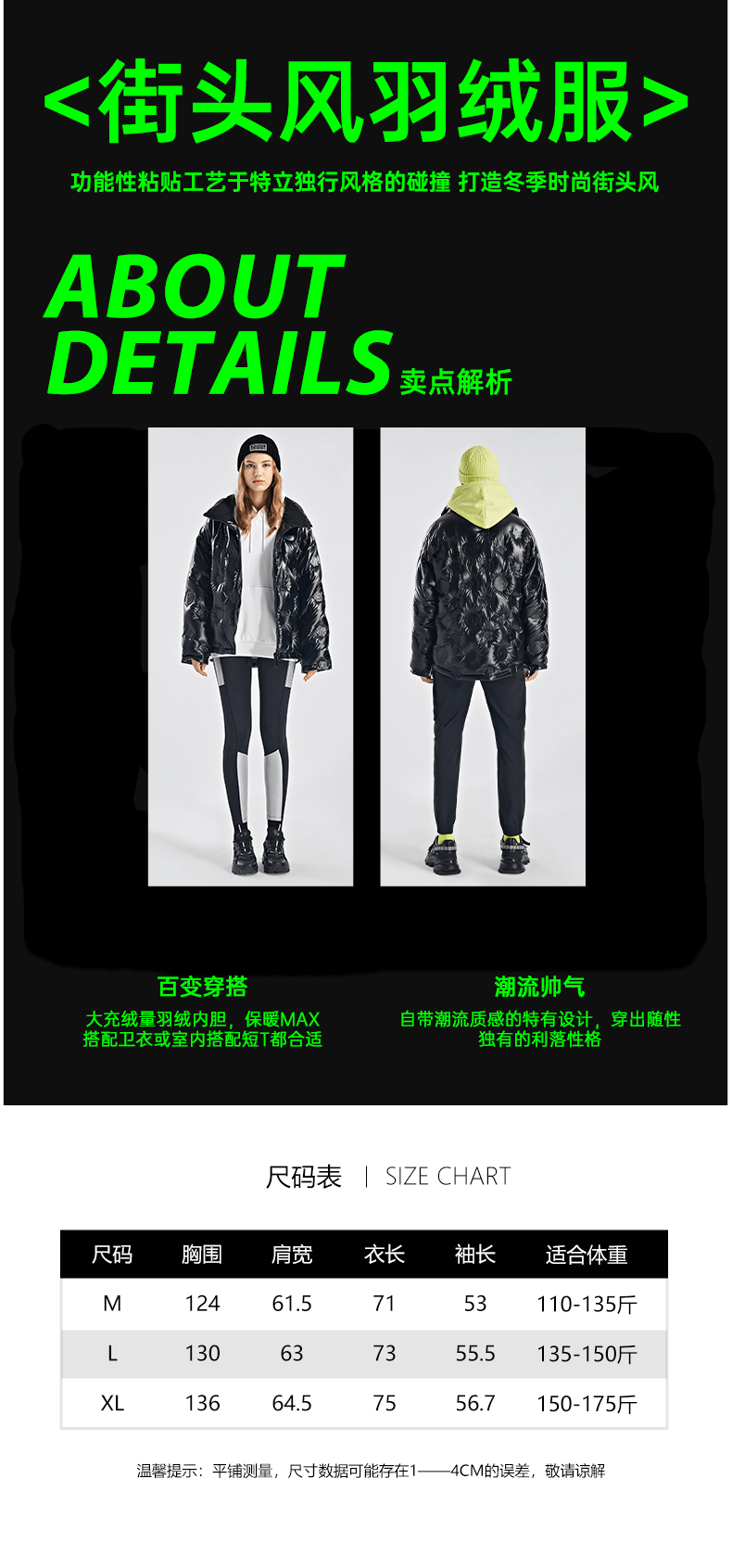 商品[国内直发] ROBINHOOD|罗宾汉立领轻薄时尚羽绒服-6116003-黑色,价格¥303,第1张图片详细描述
