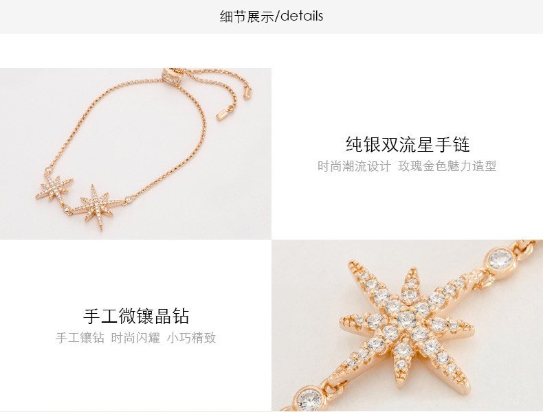 商品[国内直发] apm Monaco|apm MONACO 双流星手链女大小六芒星手镯星星手饰情人节生日礼物送女友 AB40310XY,价格¥737,第2张图片详细描述