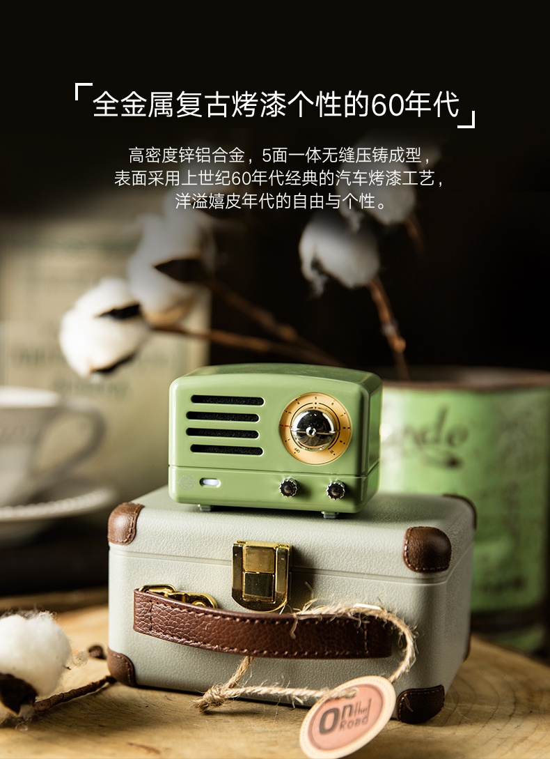 商品[国内直发] MAOWANG|音响小王子OTR MINI复古绿蓝牙小音响箱,价格¥334,第12张图片详细描述