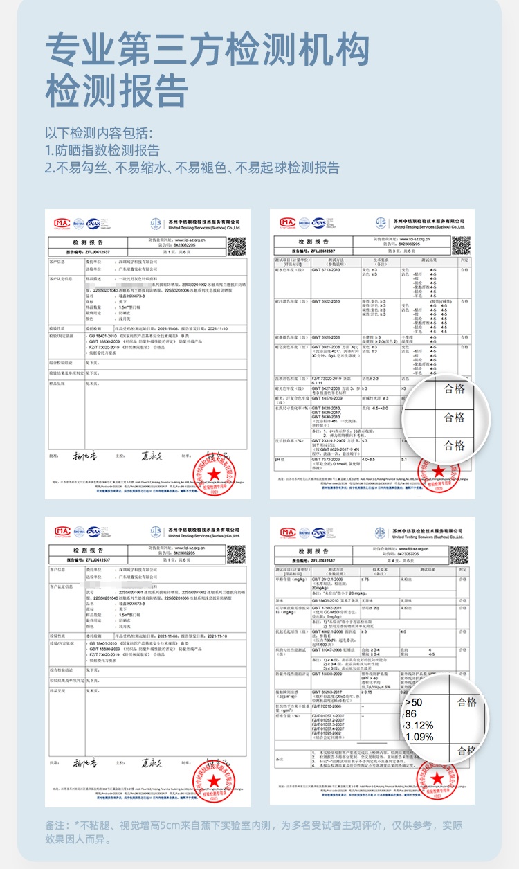 商品[国内直发] Beneunder|蕉下浅息披肩防晒衣防紫外线户外凉感防晒服户外露营薄遮阳短外套,价格¥318,第17张图片详细描述