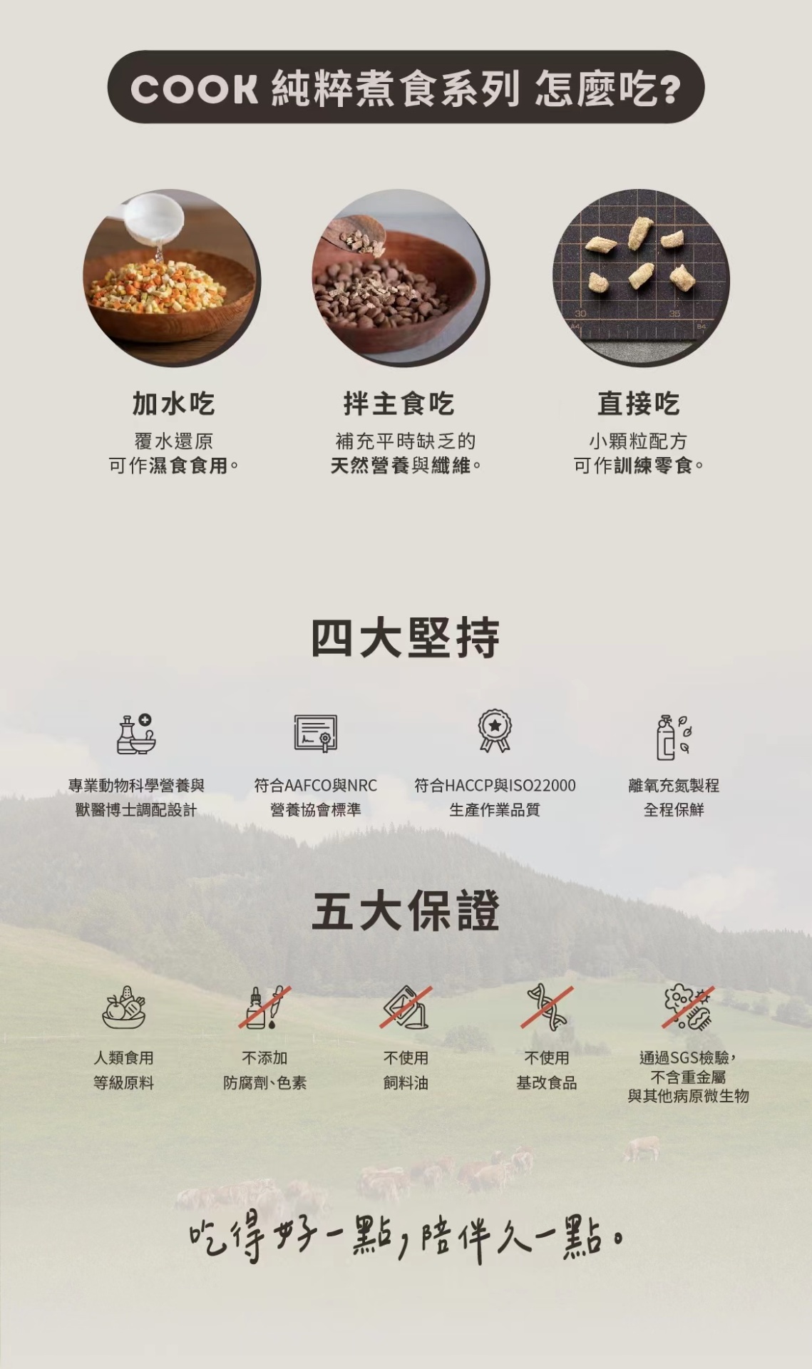 商品[国内直发] DoggyWillie|冻干纯粹煮食_纤蔬百汇（猫犬均适用）|Simple Food Series,价格¥17,第41张图片详细描述