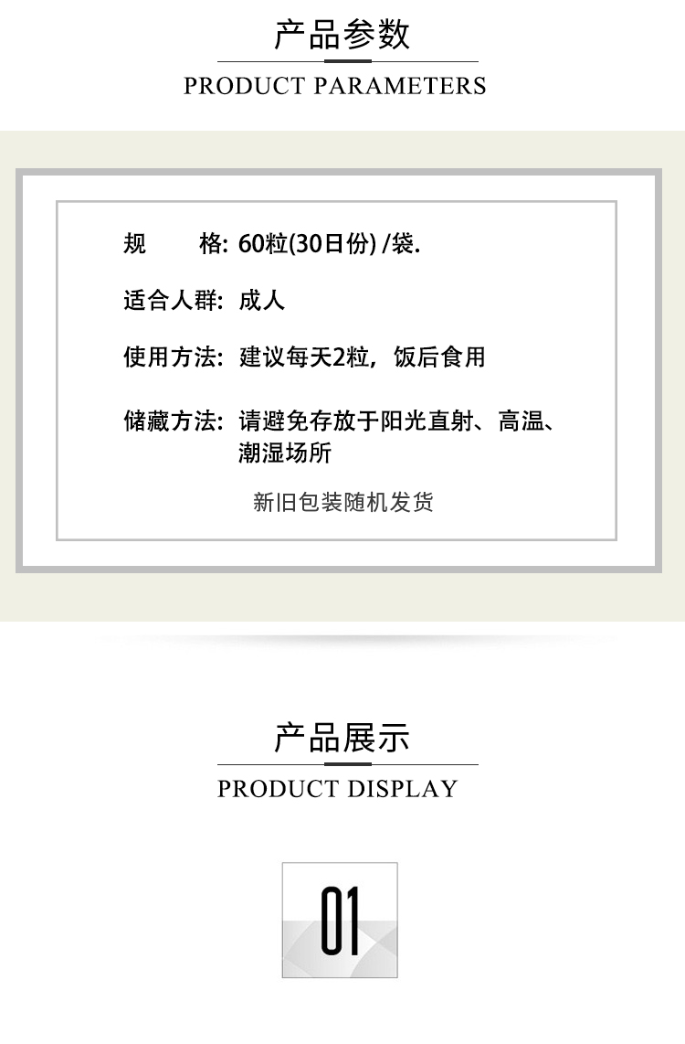 商品FANCL|日本芳珂 FANCL蓝莓片护眼丸蓝莓素胶囊花青素,价格¥162,第2张图片详细描述