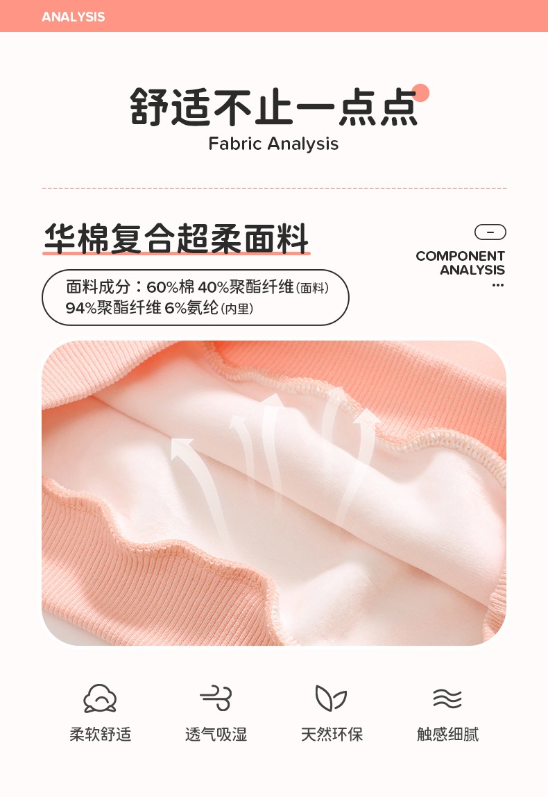 商品[国内直发] GLENVINTEN|格岚云顿2024新款欧美冬款女童加绒卫衣秋季儿童套装可爱女孩裤套装,价格¥172,第2张图片详细描述
