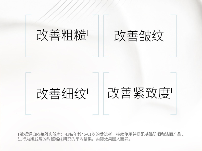 商品【原封正品】 SkinCeuticals|修丽可 AGE紧致塑颜面霜 48ml 玻色因淡纹抗初老 抗糖修护,价格¥288,第3张图片详细描述