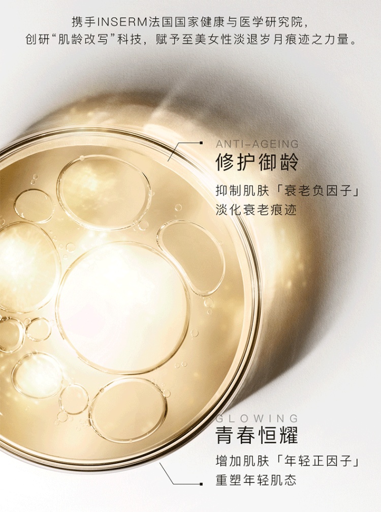 商品Helena Rubinstein|赫莲娜至美琉光恒采柔肤水125ml/200ml保湿提亮舒缓修护小露珠精华水【香港直邮】,价格¥878,第3张图片详细描述