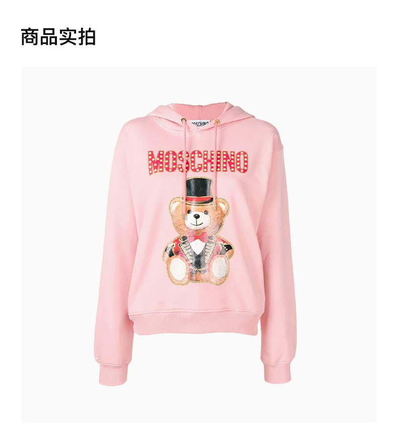 商品Moschino|Moschino 莫斯奇诺 女士卫衣 EV1704-0527-2224,价格¥2964,第4张图片详细描述