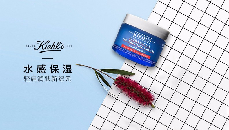 商品Kiehl's|KIEHL'S/科颜氏 高保湿清爽啫喱面霜 50ML KLS0896｜包邮【香港直发】,价格¥307,第2张图片详细描述