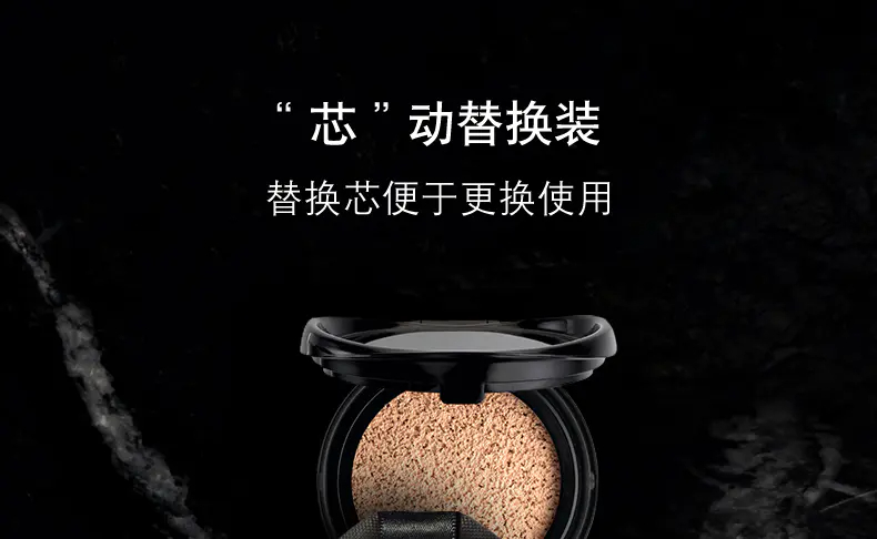 商品Yves Saint Laurent|圣罗兰ysl明彩轻垫气垫替换装14g SPF23PA++【香港直邮】哑亮通透自然服帖,价格¥254,第6张图片详细描述