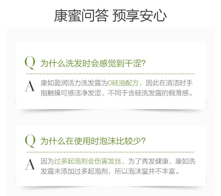 商品KLORANE|康如香橼果洗发水 去屑蓬松控油 清爽发丝 平衡油脂洗发露400ml ,价格¥142,第6张图片详细描述