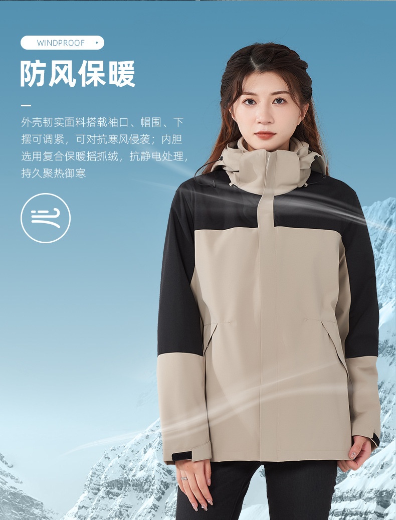 商品[国内直发] GLENVINTEN|2023新款户外冲锋衣三合一单层春夏两件套男女同款软壳防风登山服套装,价格¥370,第8张图片详细描述
