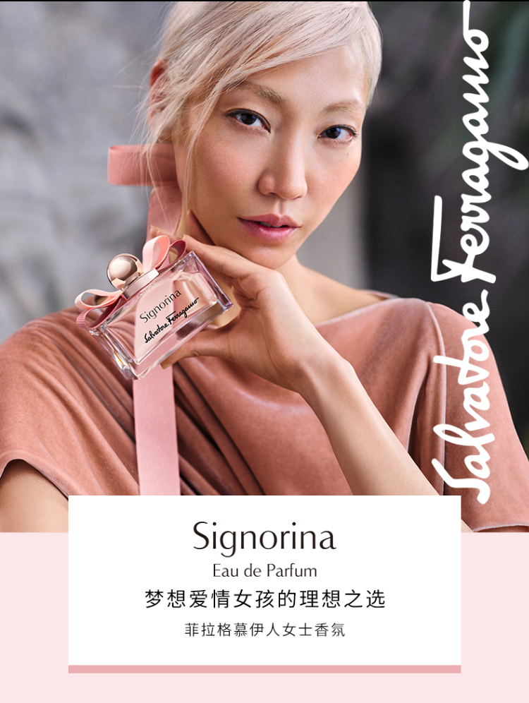 商品[国内直发] Salvatore Ferragamo|【支持专柜验货】菲拉格慕伊人女士香氛/30ml/50ml/100ml送女友送闺蜜生日节日礼物,价格¥148,第1张图片详细描述