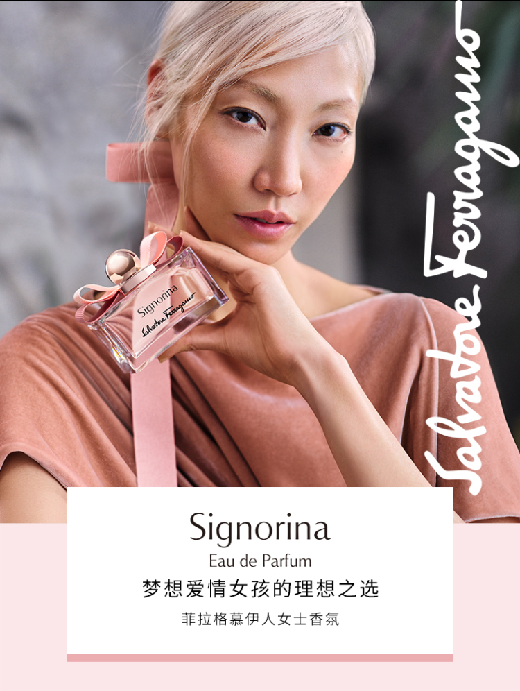 商品[国内直发] Salvatore Ferragamo|【支持专柜验货】菲拉格慕伊人女士香氛/30ml/50ml/100ml送女友送闺蜜生日节日礼物,价格¥257,第1张图片详细描述