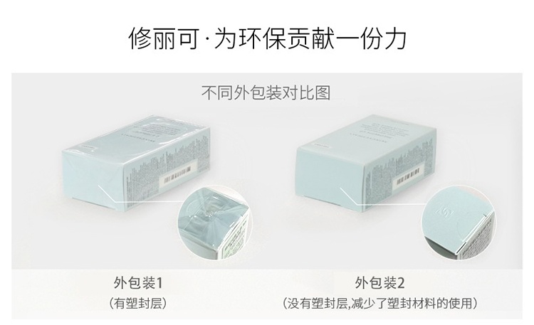 商品SkinCeuticals|SKINCEUTICALS修丽可 维生素CE复合修护精华液30ml,价格¥924,第4张图片详细描述