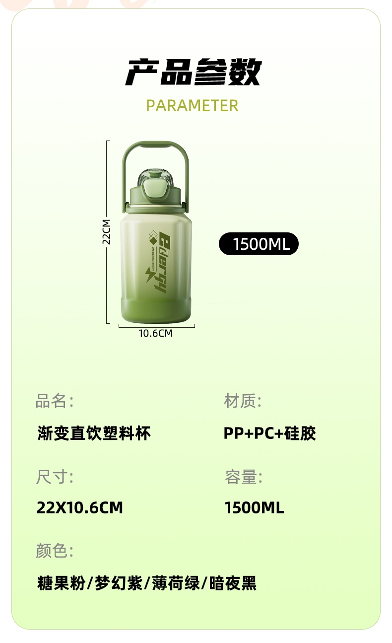 商品[国内直发] INBER|婴蓓儿童直饮杯复古网红个性大容量颜值男女生夏季防漏水杯水壶,价格¥44,第12张图片详细描述