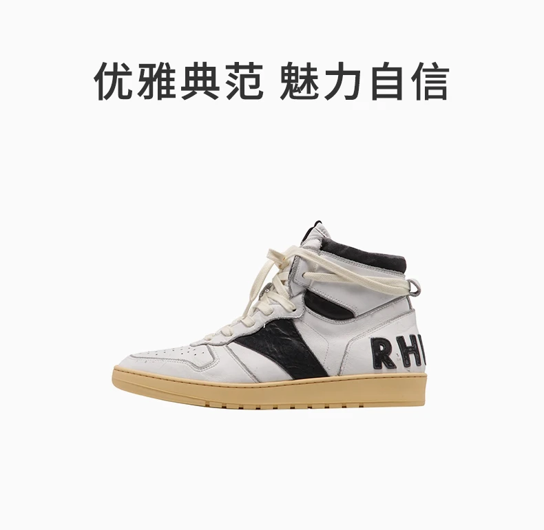 商品Rhude|RHUDE 白色男士运动鞋 RHFW20FO00000001,价格¥4265,第1张图片详细描述