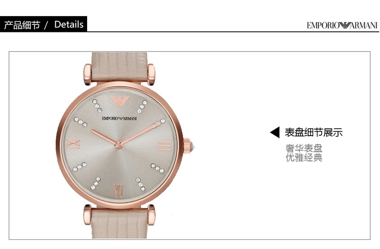 商品Emporio Armani|阿玛尼ARMANI 手表 皮质表带经典时尚休闲石英女士腕表AR1681,价格¥1481,第3张图片详细描述