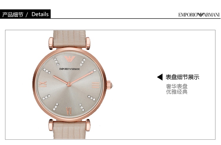 商品Emporio Armani|阿玛尼ARMANI 手表 皮质表带经典时尚休闲石英女士腕表AR1681,价格¥1488,第3张图片详细描述