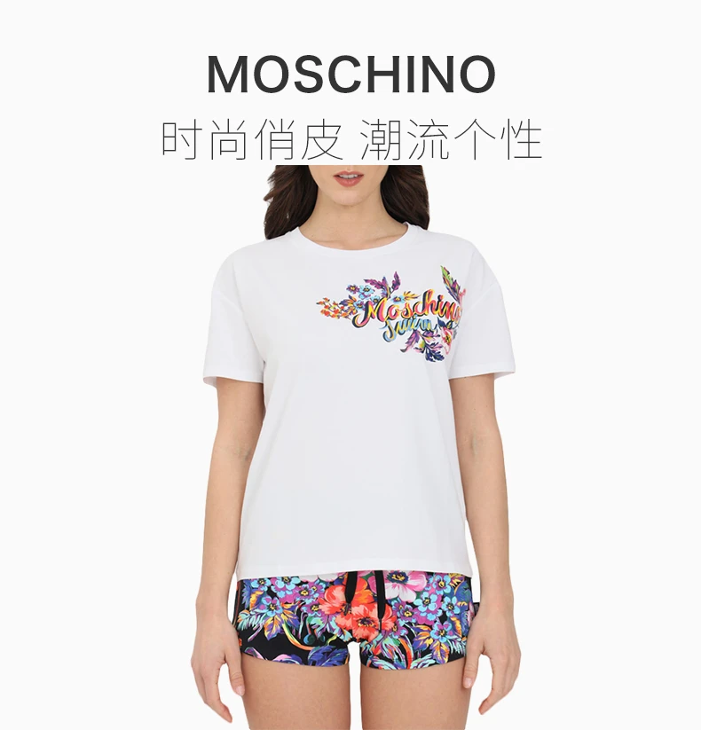 商品Moschino|MOSCHINO 女士白色水彩印花短袖T恤 A1906-2116-0001,价格¥507,第1张图片详细描述