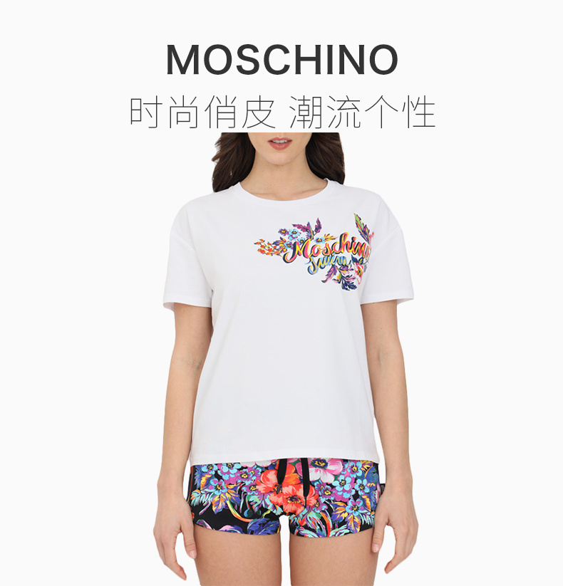 商品Moschino|MOSCHINO 女士白色水彩印花短袖T恤 A1906-2116-0001,价格¥522,第3张图片详细描述