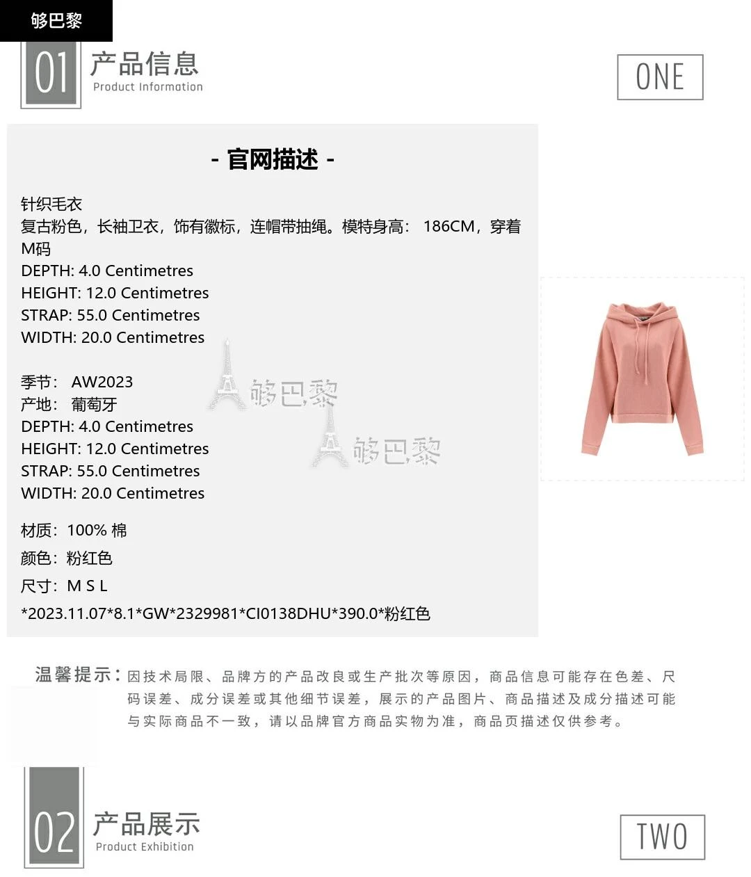 商品Acne Studios|【特惠6.5折】包邮包税【预售7天发货】 ACNE STUDIOS 2023秋冬 女士 卫衣 针织毛衣 2329981 CI0138DHU ,价格¥2674,第2张图片详细描述