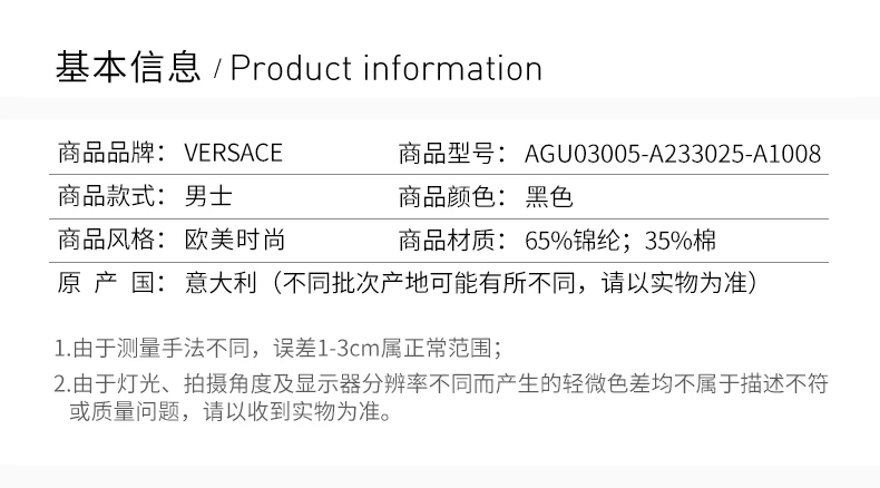 商品Versace|VERSACE 男士黑色希腊回纹镶边运动连帽衫 AGU03005-A233025-A1008,价格¥3279,第2张图片详细描述
