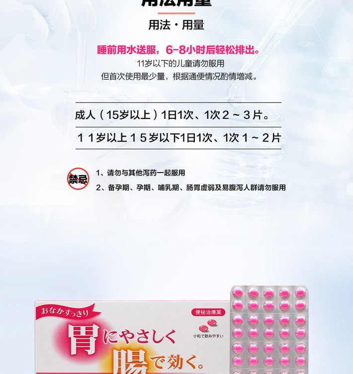 商品KOKANDO|日本小粉丸正品日新便秘丸润肠通便改善便秘排毒官网旗舰店正品 400粒,价格¥89,第7张图片详细描述