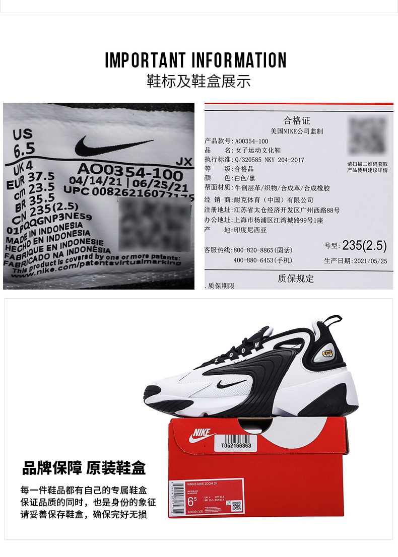 商品[国内直发] NIKE|ZOOM 2K女子运动休闲鞋老爹鞋,价格¥456,第8张图片详细描述