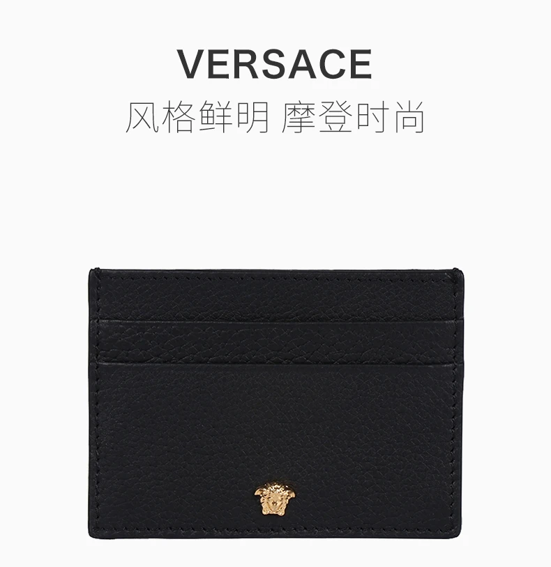 商品[国内直发] Versace|VERSACE 男士黑色小牛皮短款钱夹  DPN2467-DGOV2-D41OH,价格¥778,第1张图片详细描述