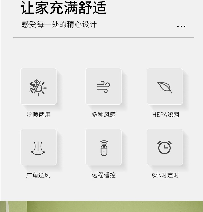 商品[国内直发] Panasonic|Panasonic/松下无叶风扇家用超静音节能台立式空气净化循环扇落地冷暖电塔扇DS-PL2023cwc,价格¥2019,第3张图片详细描述