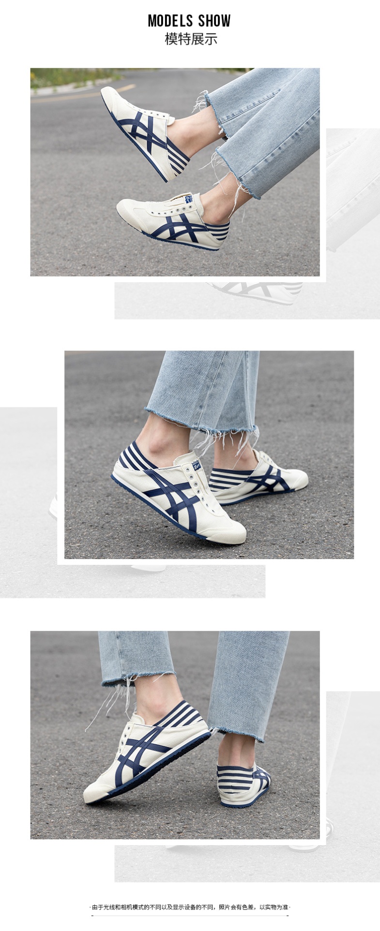 商品[国内直发] Onitsuka Tiger|MEXICO 66 PARATY一脚穿男女运动休闲鞋,价格¥490,第2张图片详细描述
