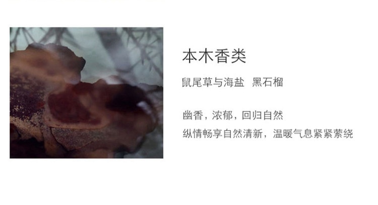 商品Jo Malone London|Jo Malone祖玛珑鼠尾草与海盐润肤乳霜175ML,价格¥491,第8张图片详细描述