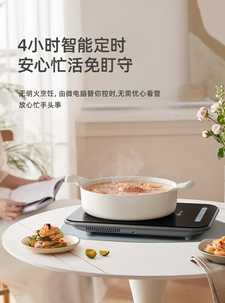 商品[国内直发] Bear|小熊（Bear）家用多功能一体电磁炉炒菜锅定时节能小型大功率光波炉大线圈加热均匀DCL-C22C3,价格¥424,第10张图片详细描述