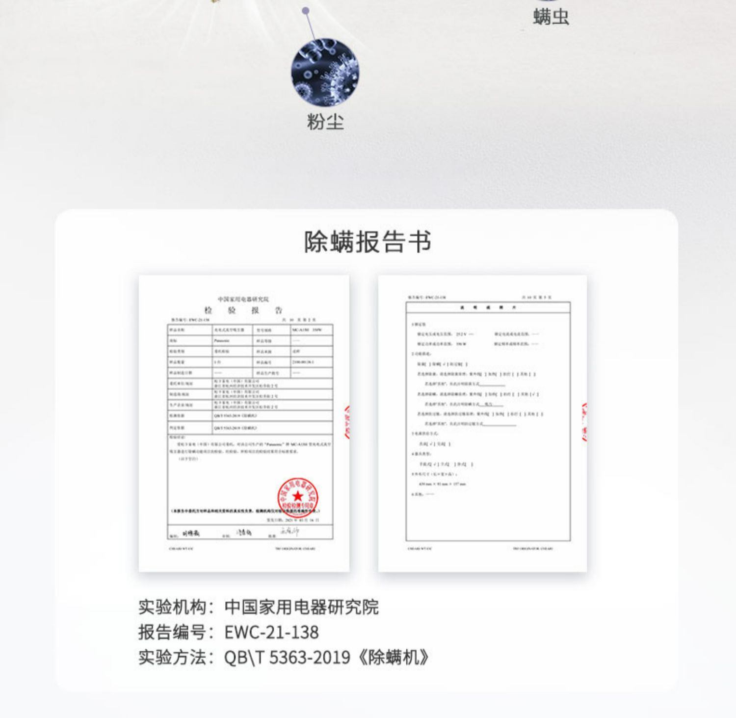 商品[国内直发] Panasonic|Panasonic/松下吸尘器家用大吸力小型无线手持式轻便除螨仪车载一体机A10V,价格¥899,第25张图片详细描述