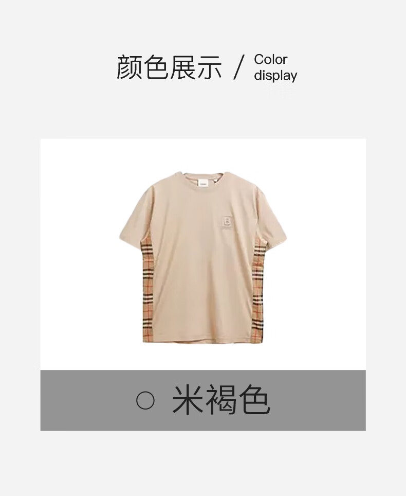商品Burberry|BURBERRY/博柏利 女士米褐色棉质侧边格纹设计B字刺绣T恤80670711,价格¥1321,第6张图片详细描述