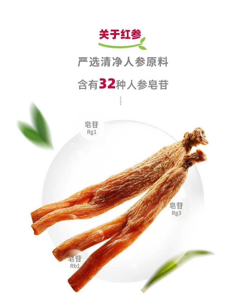 商品[国内直发] Jeong Gwanjang|正官庄红参液饮品 恩珍源红石榴液10g*30包,价格¥255,第8张图片详细描述