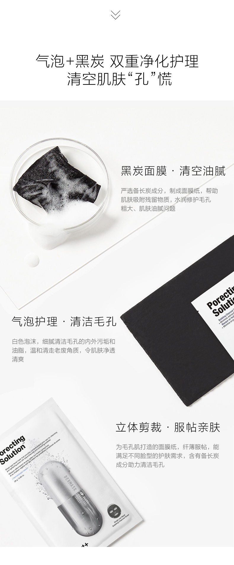 商品Dr. Jart|【SAvenue】Dr.Jart+蒂佳婷蓝丸/绿丸/灰丸面膜补水面膜滋润保湿舒缓镇定深层清洁 5片/盒 (提示：保税仓货品一人不可超过5单)  WH,价格¥37,第10张图片详细描述