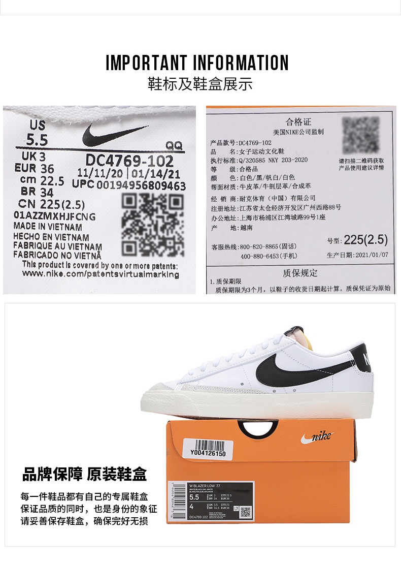 商品[国内直发] NIKE|BLAZER LOW'77女子运动休闲鞋低帮板鞋,价格¥481,第6张图片详细描述