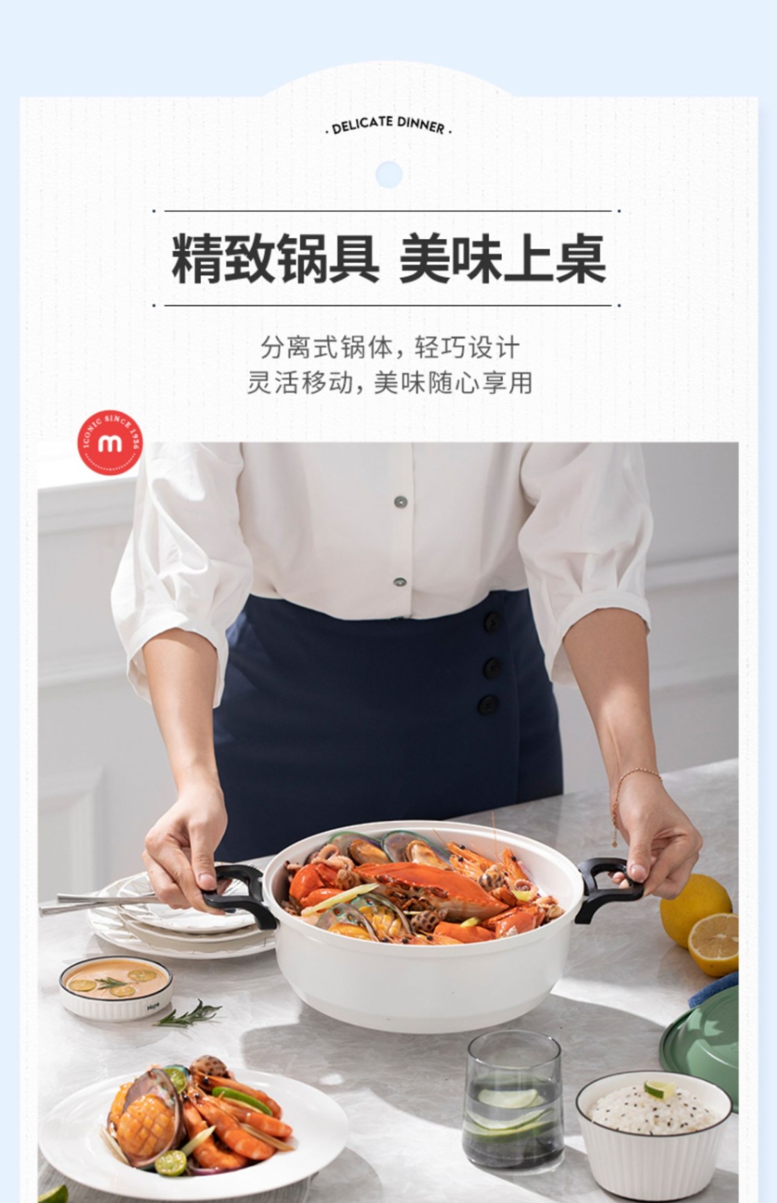 商品[国内直发] Morphy Richards|多功能电火锅MR9087家用分体式鸳鸯火锅烧烤肉蒸煮炒煎电煮锅,价格¥372,第22张图片详细描述