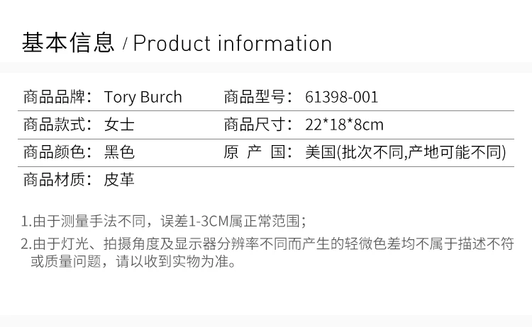 商品Tory Burch|Tory Burch 汤丽柏琦 女士黑色皮革�单肩包 61398-001,价格¥3176,第6张图片详细描述